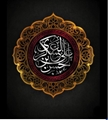 پیام رئیس شبکه بهداشت و درمان 